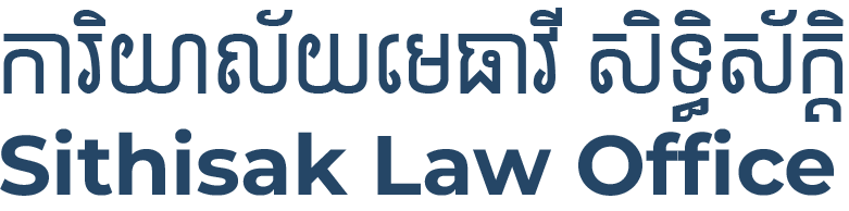 Sithisak Law Office